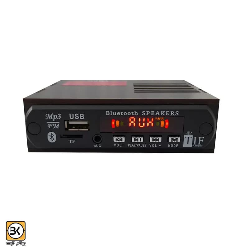 دستگاه آمپلی فایر مدل MR20B (فلش پلیر + مموری + بلوتوث و AUX)