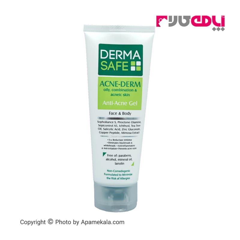 ژل آنتی آکنه و ضد جوش درماسیف (derma safe) مناسب پوست چرب 75 میل