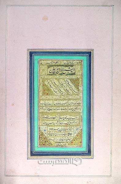 اربعین جامی — تصویر ۵