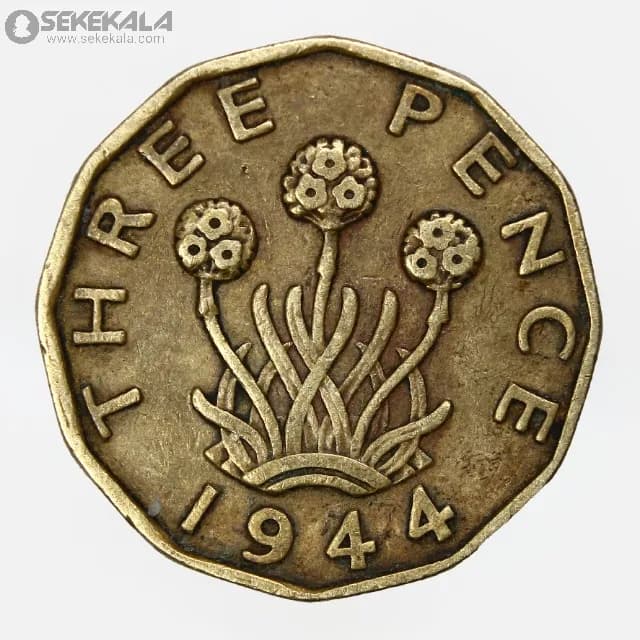 سکه 3 پنس انگلیس 1944 (جرج ششم)