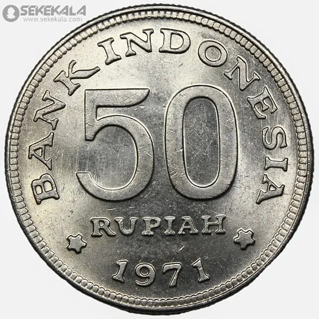 سکه 50 روپیه اندونزی 1971 (UNC) — تصویر ۲
