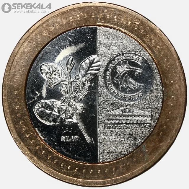 سکه 20 پیزو دوفلزی کمیاب فیلیپین 2020 (AU) — تصویر ۲
