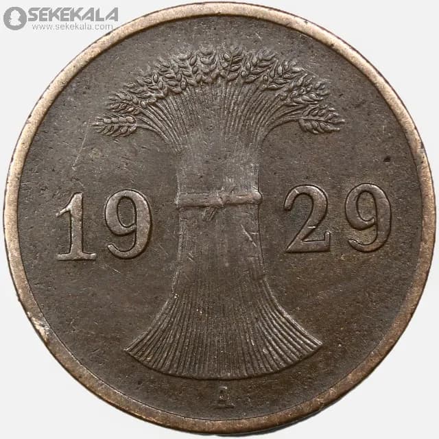 سکه 1 رایش فنیگ آلمان (جمهوری وایمار) 1929
