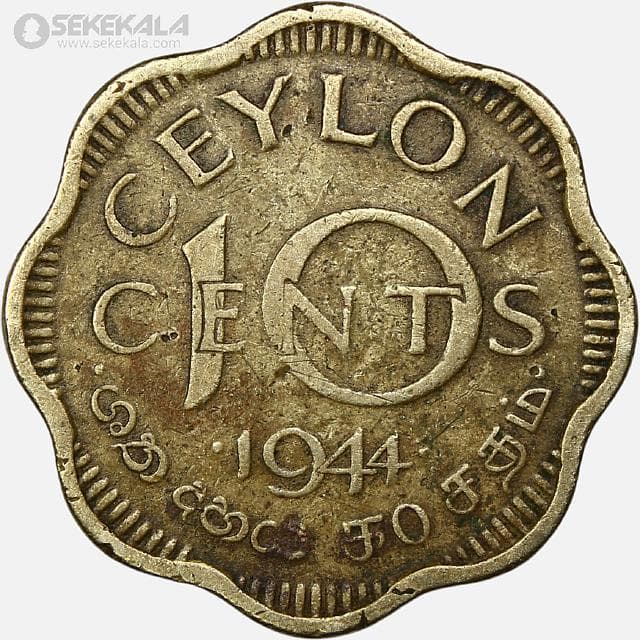 سکه 10 سنت کمیاب سیلان مستعمره بریتانیا 1944 (جرج ششم)