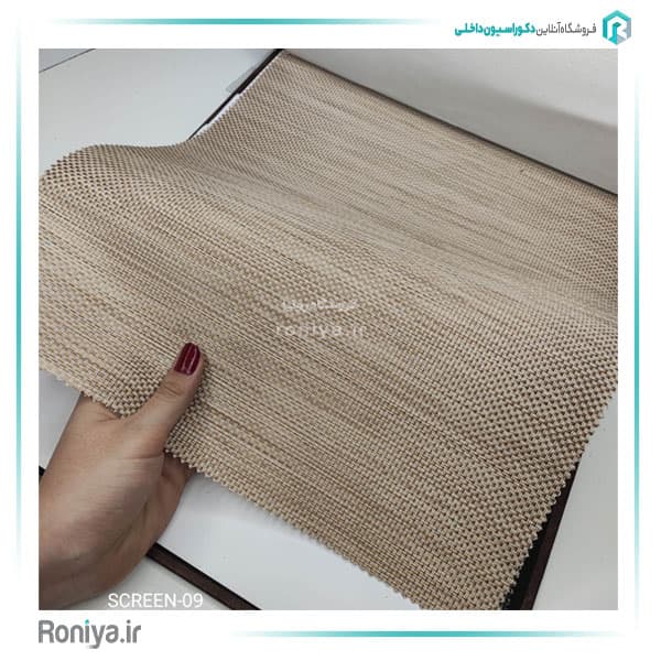 پرده شید اسکرین کد SCREEN-07 — تصویر ۳