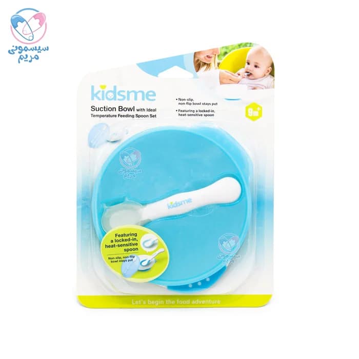 ظرف غذا درب دار با قاشق کیدزمی Kidsme — تصویر ۲