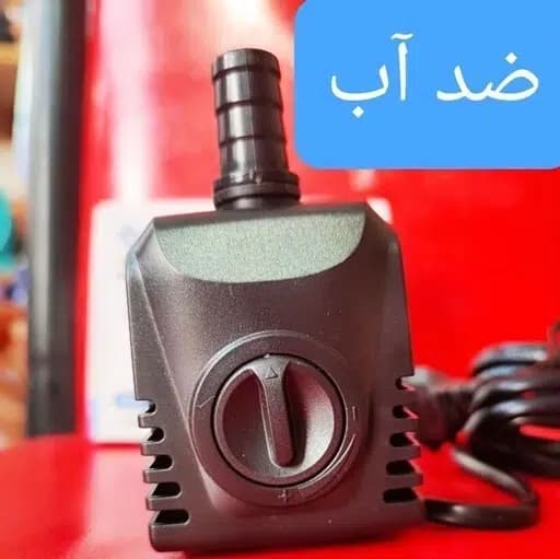 پمپ آبنما ونیکو