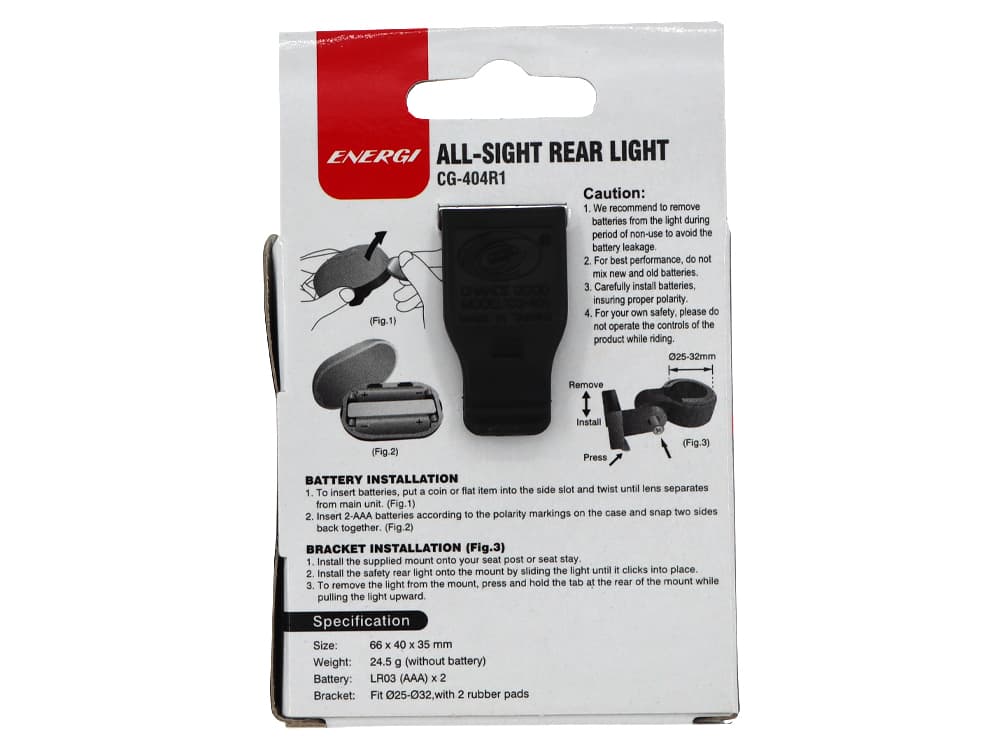 چراغ عقب دوچرخه انرژی مدل Energi Rear Light CG-404R1 — تصویر ۳