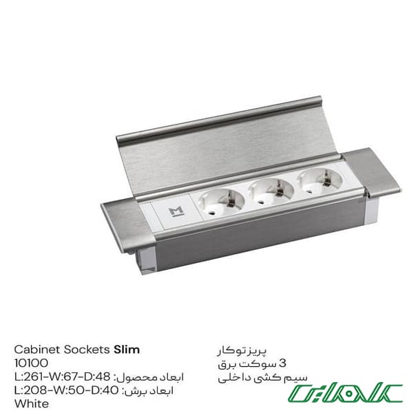 پریز توکار اسلیم ملونی مدل 10100 — تصویر ۲
