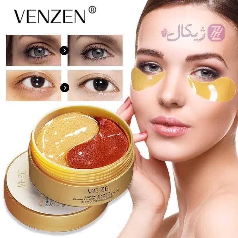 ماسک زیرچشم خاویار ونزن بسته 60 عددی — تصویر ۳