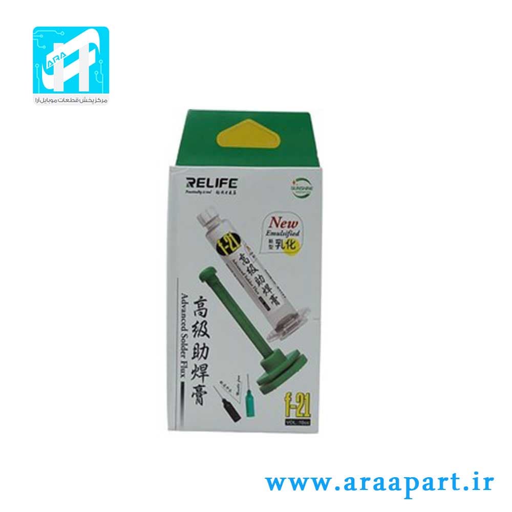 خمیر فلکس سرنگی ریلایف Relife – F21 — تصویر ۲