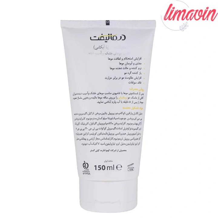 ماسک مو درمالیفت مدل VITA-DRY مناسب برای موهای خشک و آسیب دیده حجم 150 میلی لیتر — تصویر ۳
