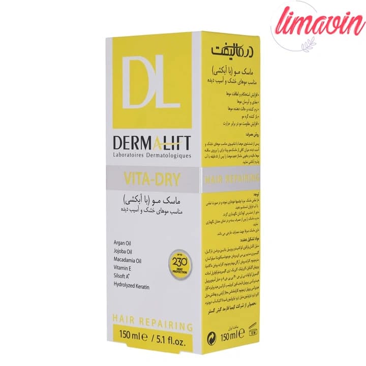 ماسک مو درمالیفت مدل VITA-DRY مناسب برای موهای خشک و آسیب دیده حجم 150 میلی لیتر — تصویر ۲