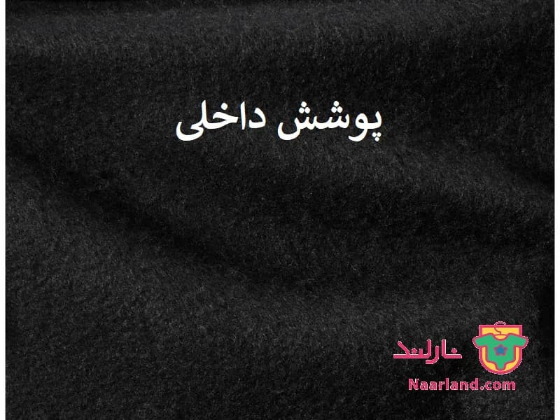 سویشرت دورس داخل کرکی پیپرتس Pepperts آلمان مشکی طرح wild mood — تصویر ۵