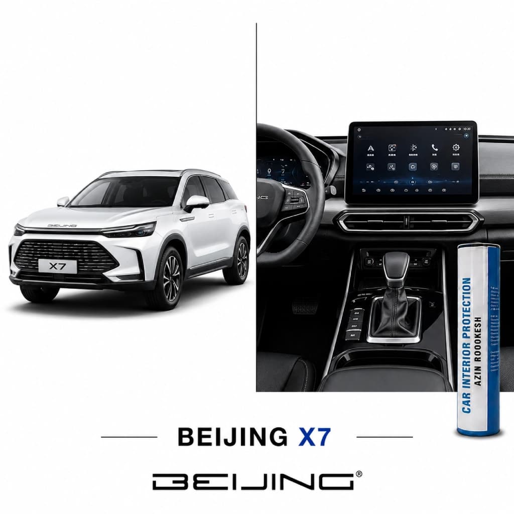 محافظ مانیتور و کنسول نانو مناسب برای تیارا پرایم X7 BEIJING
