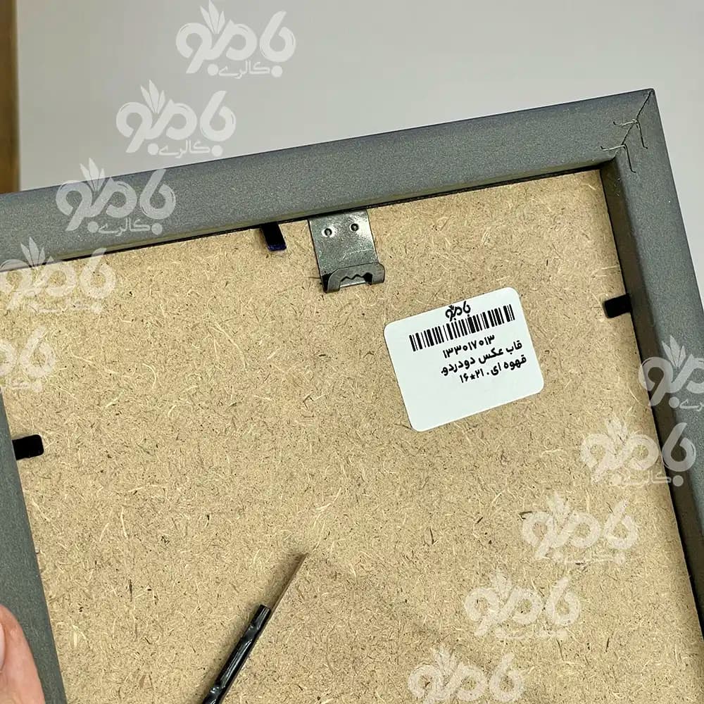 قاب عکس ساده دو در دو قهوه ای — تصویر ۴