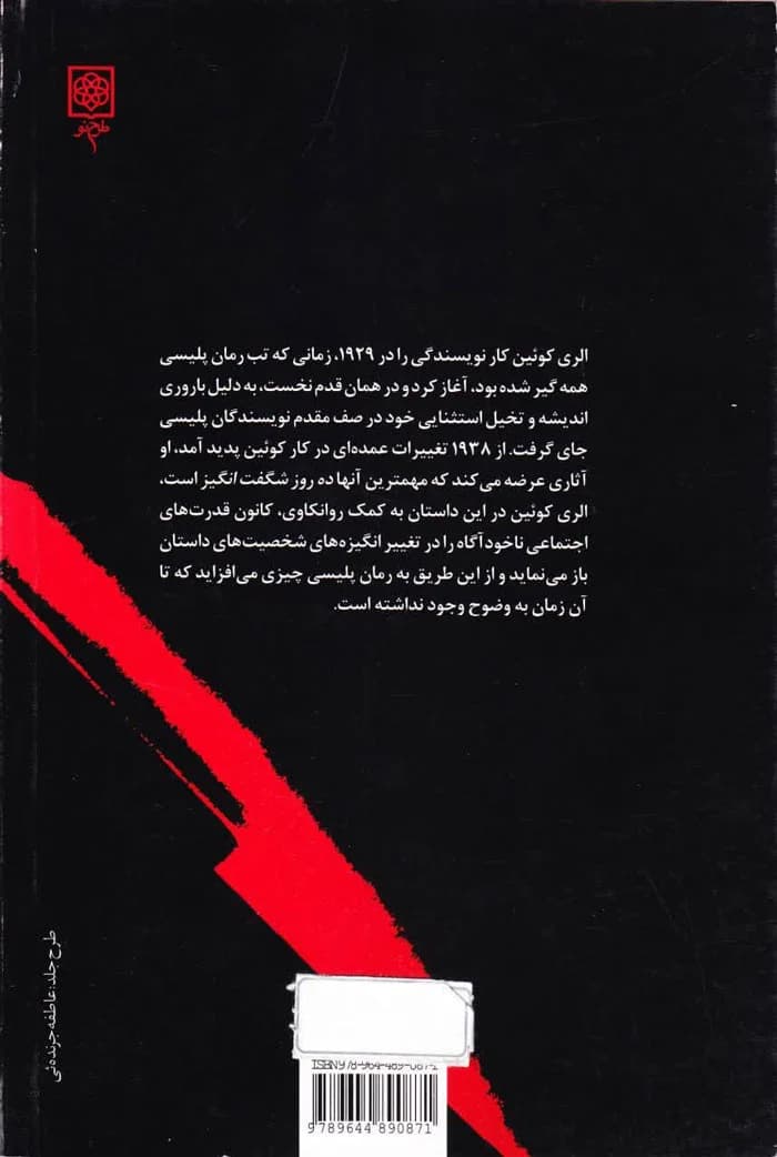 ده روز شگفت انگیز — تصویر ۲