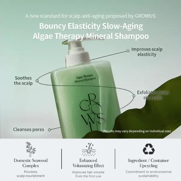 شامپو آبرسان و تقویتکننده جلبک گروسGROWUS — تصویر ۳