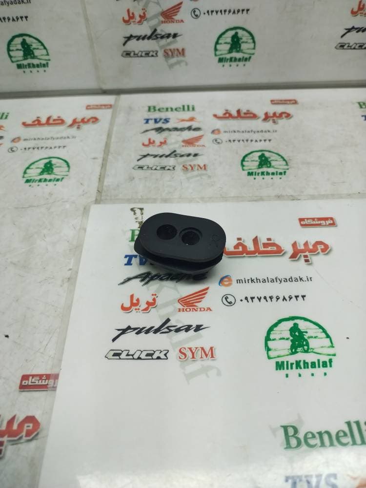 لاستیک پایه راهنما عقب موتور طرح کلیک و طرح واریو 160 170 180 (سمت راست)