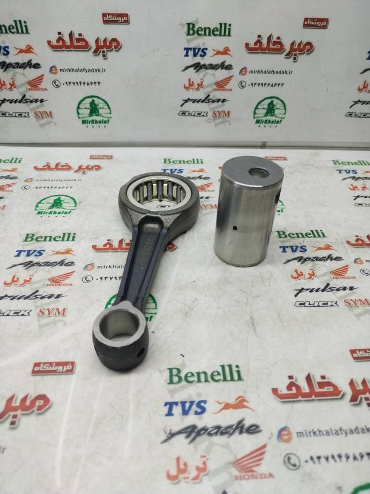 میلنگ و شاتون موتور هوندا cg 250 و تریل (18 میل) — تصویر ۲