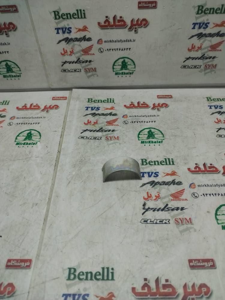 یاتاقان شاتون موتور هایپرو و بلنتا و کاوازاکی طرح z 1000 (متحرک)