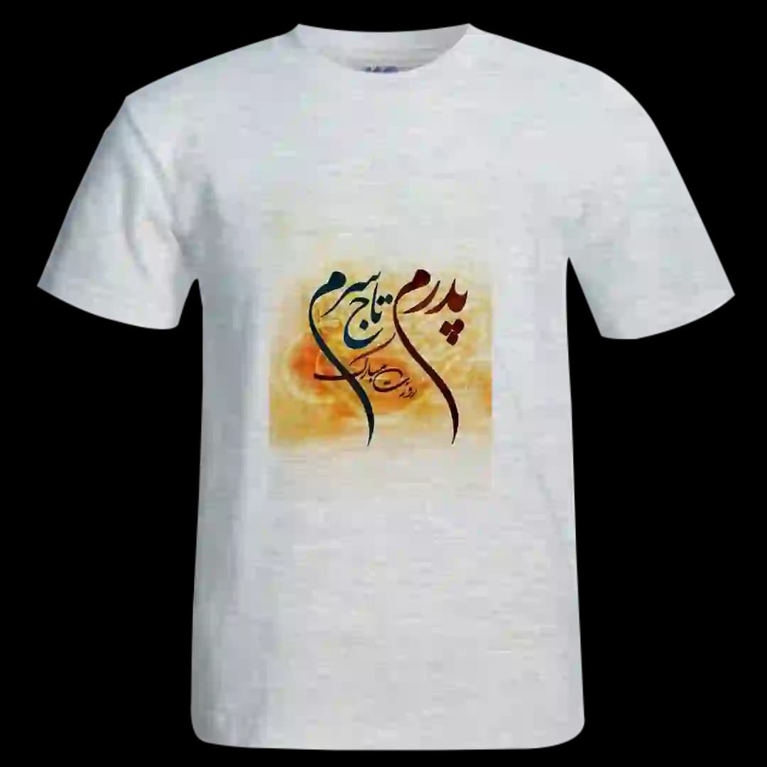 تیشرت مامانی مرسی که هستی مدل AF5 — تصویر ۲
