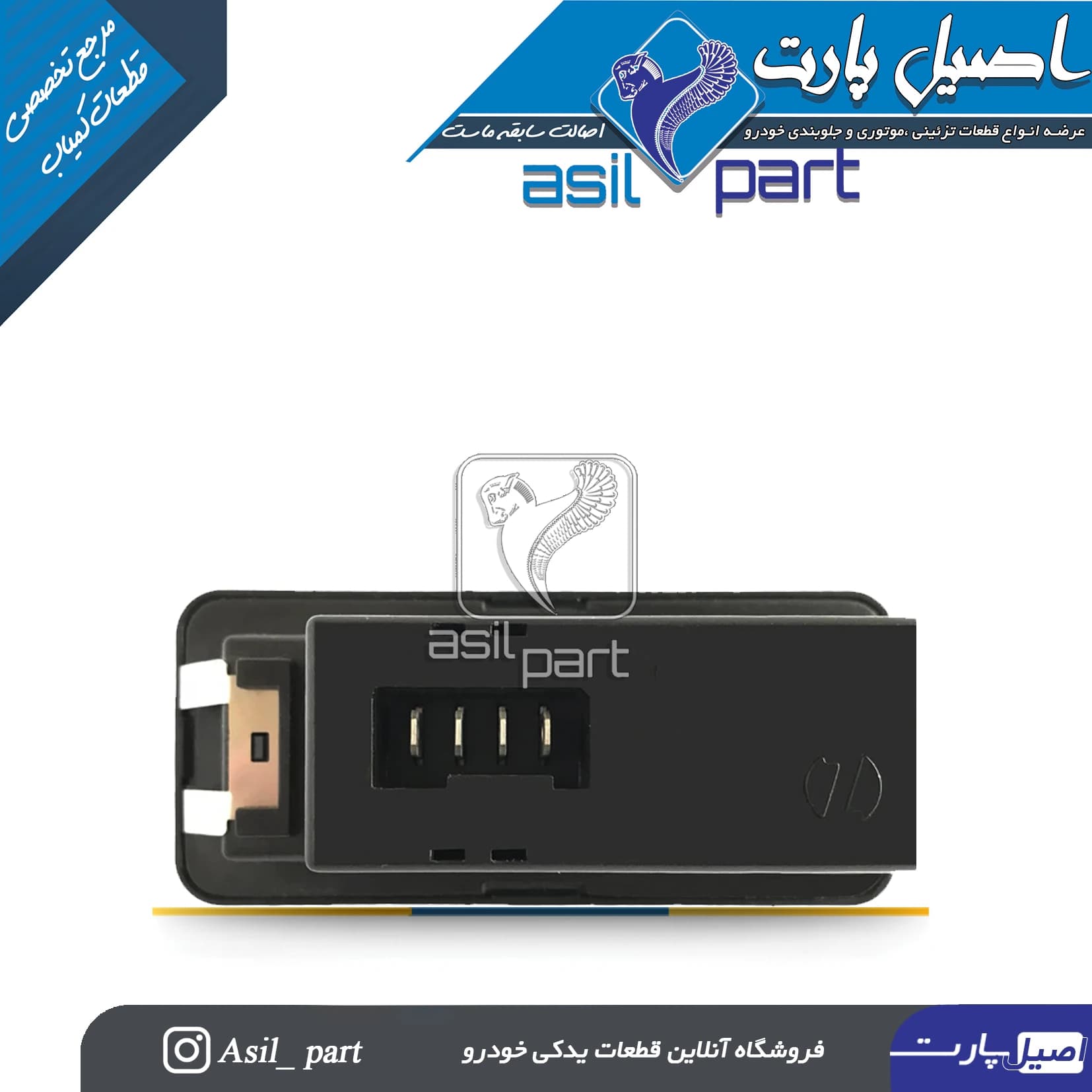 ساعت دیجیتال پژو 405 SLX داشبورد قدیم کد3416-اصیل پارت — تصویر ۲