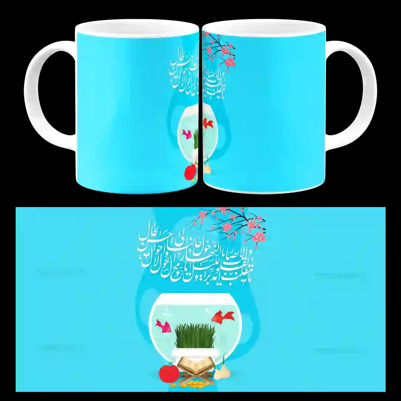 ماگ یا مقلب القلوب مدل AI2