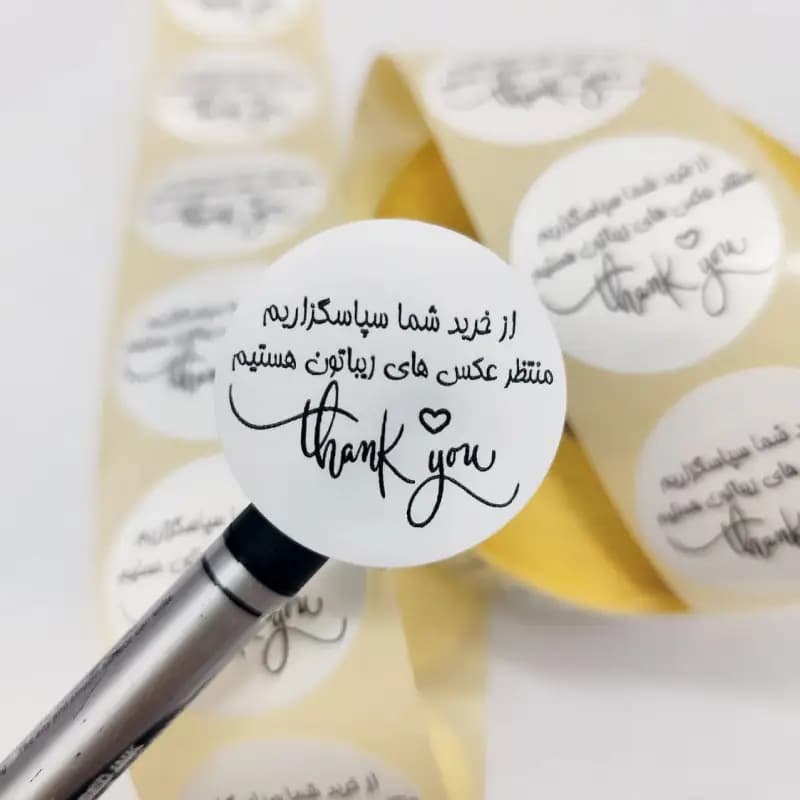 لیبل تشکر از خرید (100عددی) — تصویر ۲