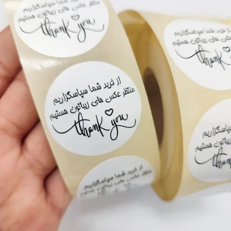 لیبل تشکر از خرید (100عددی)