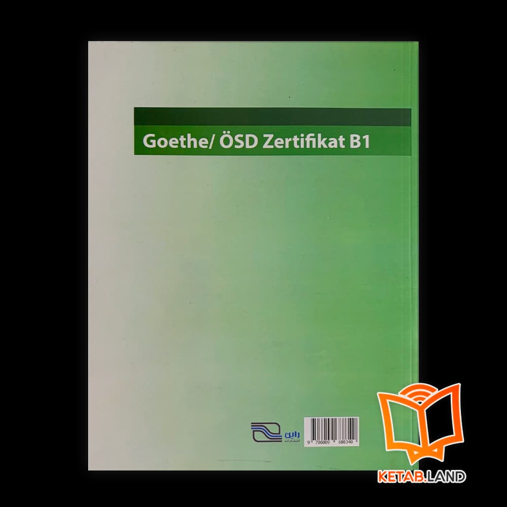 10 نمونه آزمون گوته (Goethe-OSD) مقطع B1 — تصویر ۳