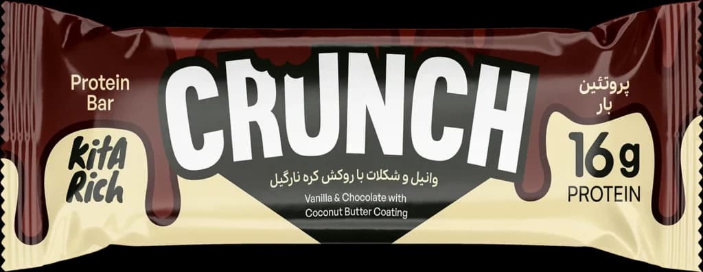 پروتئین بار کرانچ کیتاریچ بسته ۱۲ عددی/ Kitarich Crunch Protein Bar — تصویر ۱۱