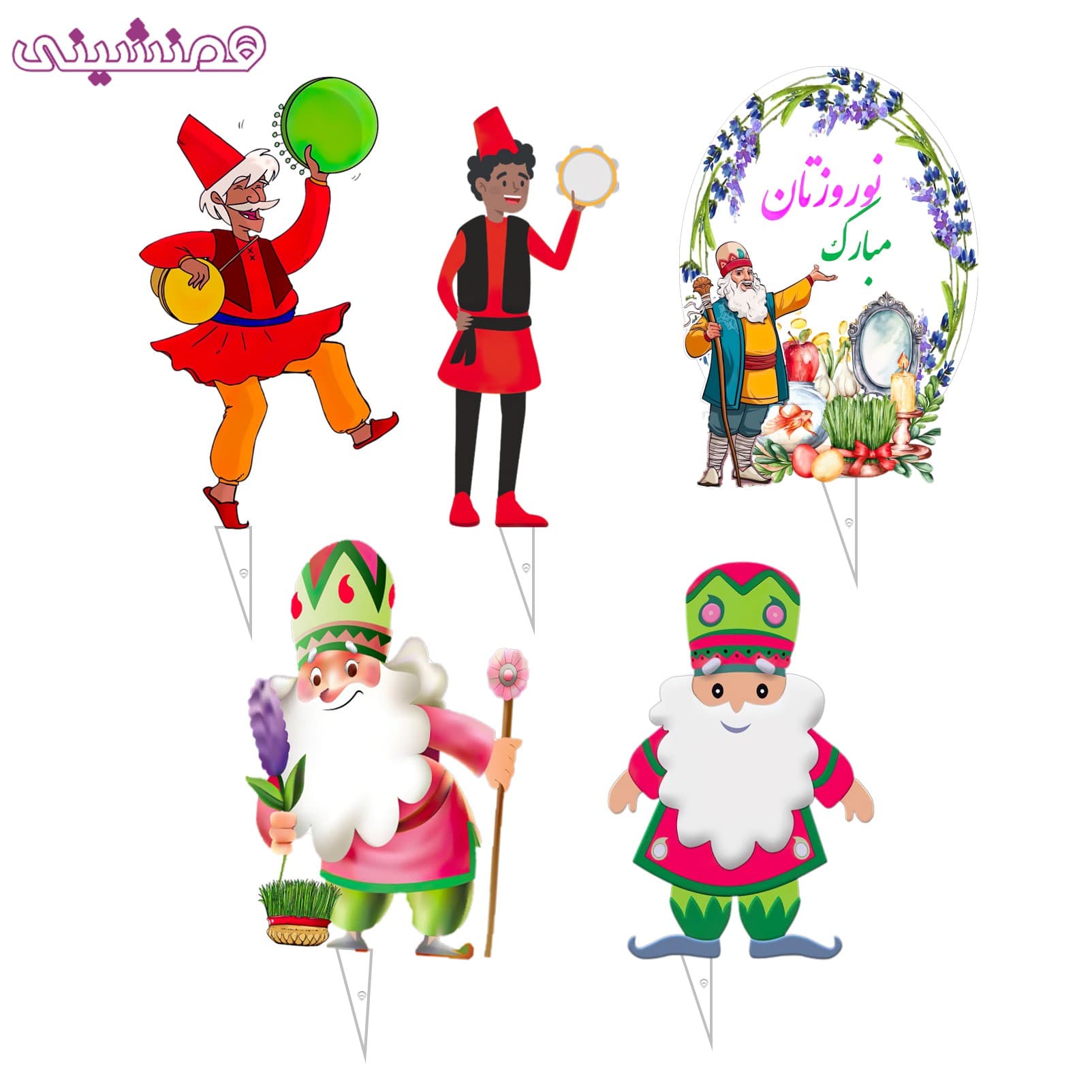 مجموعه 5 عددی تاپر 6 سانتی جشن و تولد تم عید نوروز
