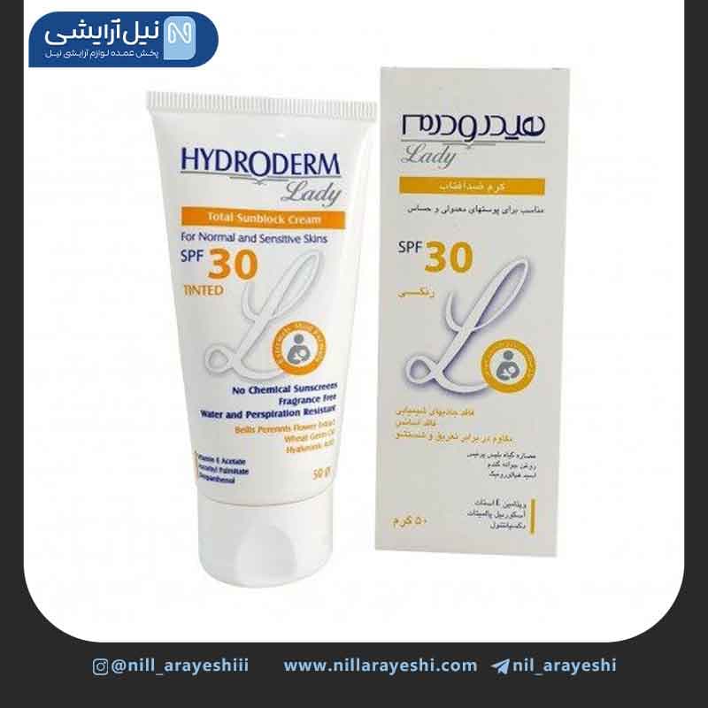 کرم ضد آفتاب رنگی SPF30 هیدرودرم لیدی 50 گرم — تصویر ۲