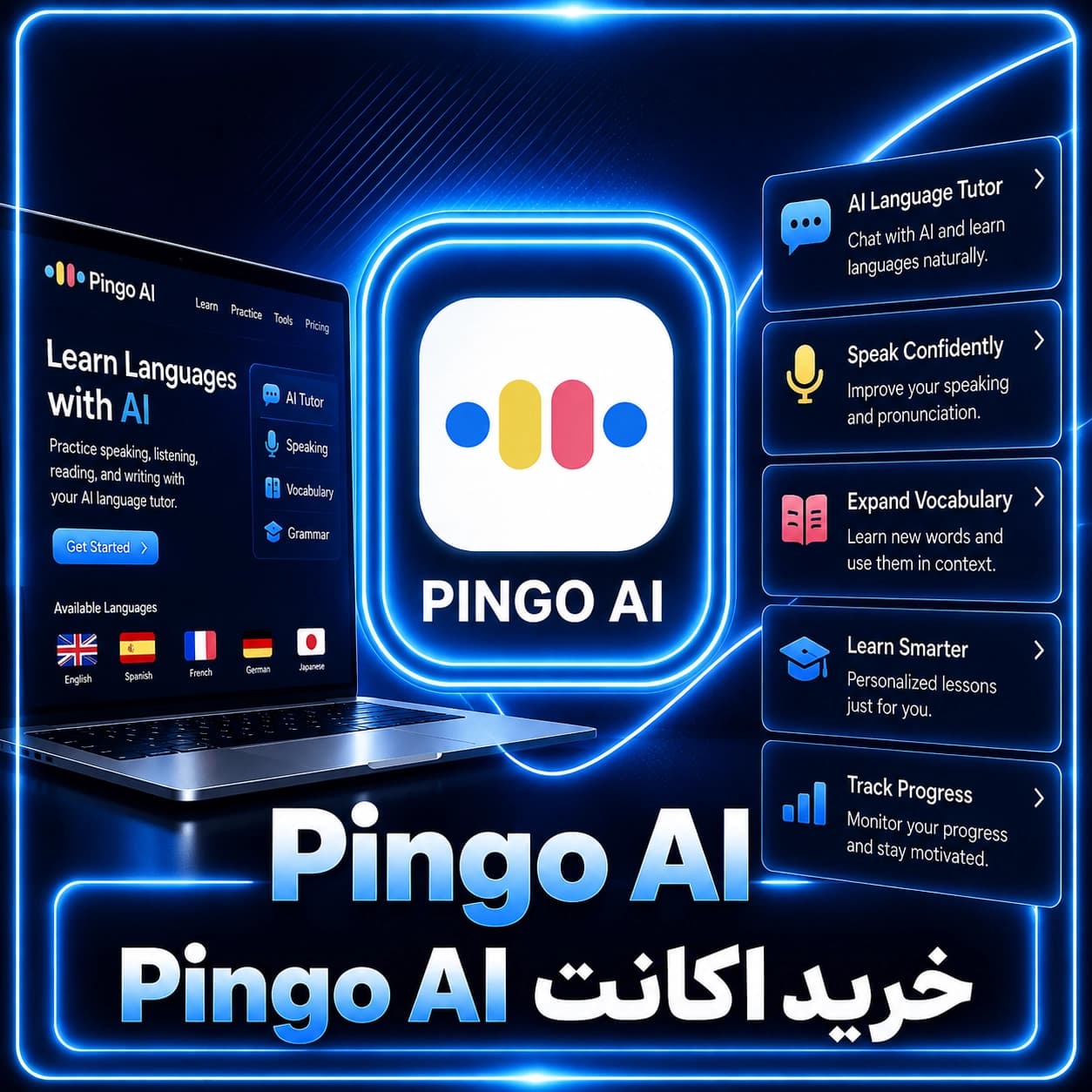 اکانت Pingo AI پینگو ای آی