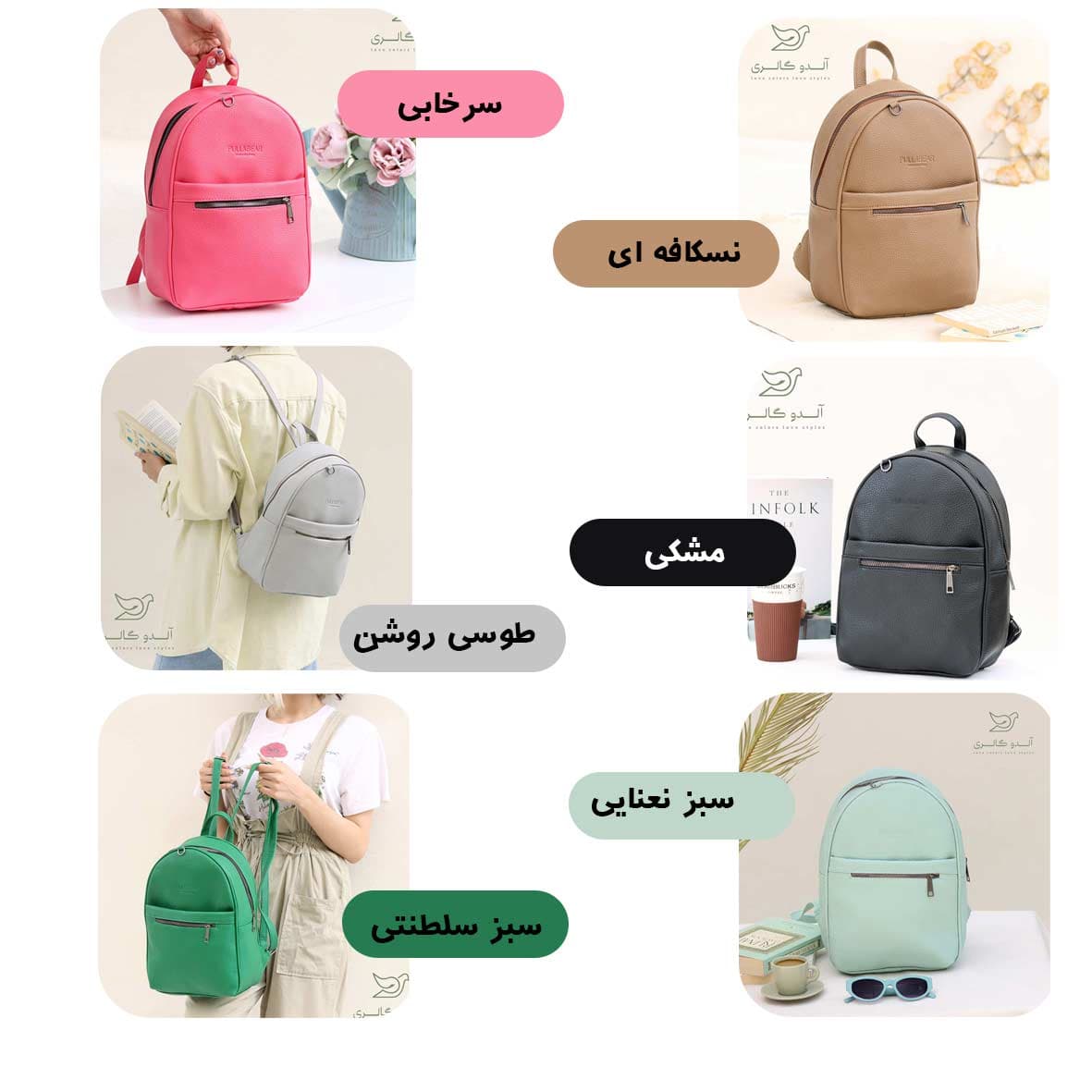 کوله پشتی شیهان — تصویر ۲