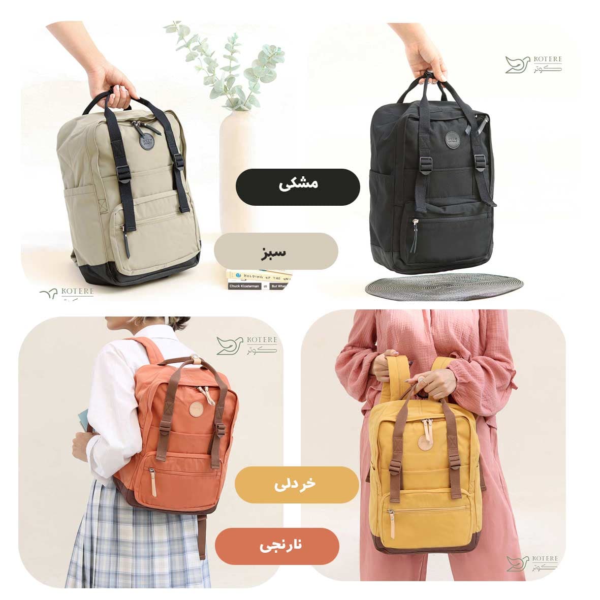 کوله پشتی هیماواری اوکتا — تصویر ۴