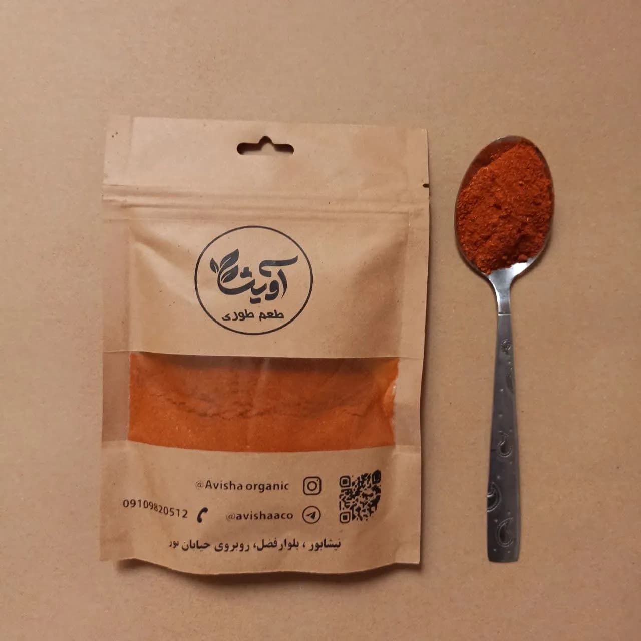 چاشنی شاورما — تصویر ۲