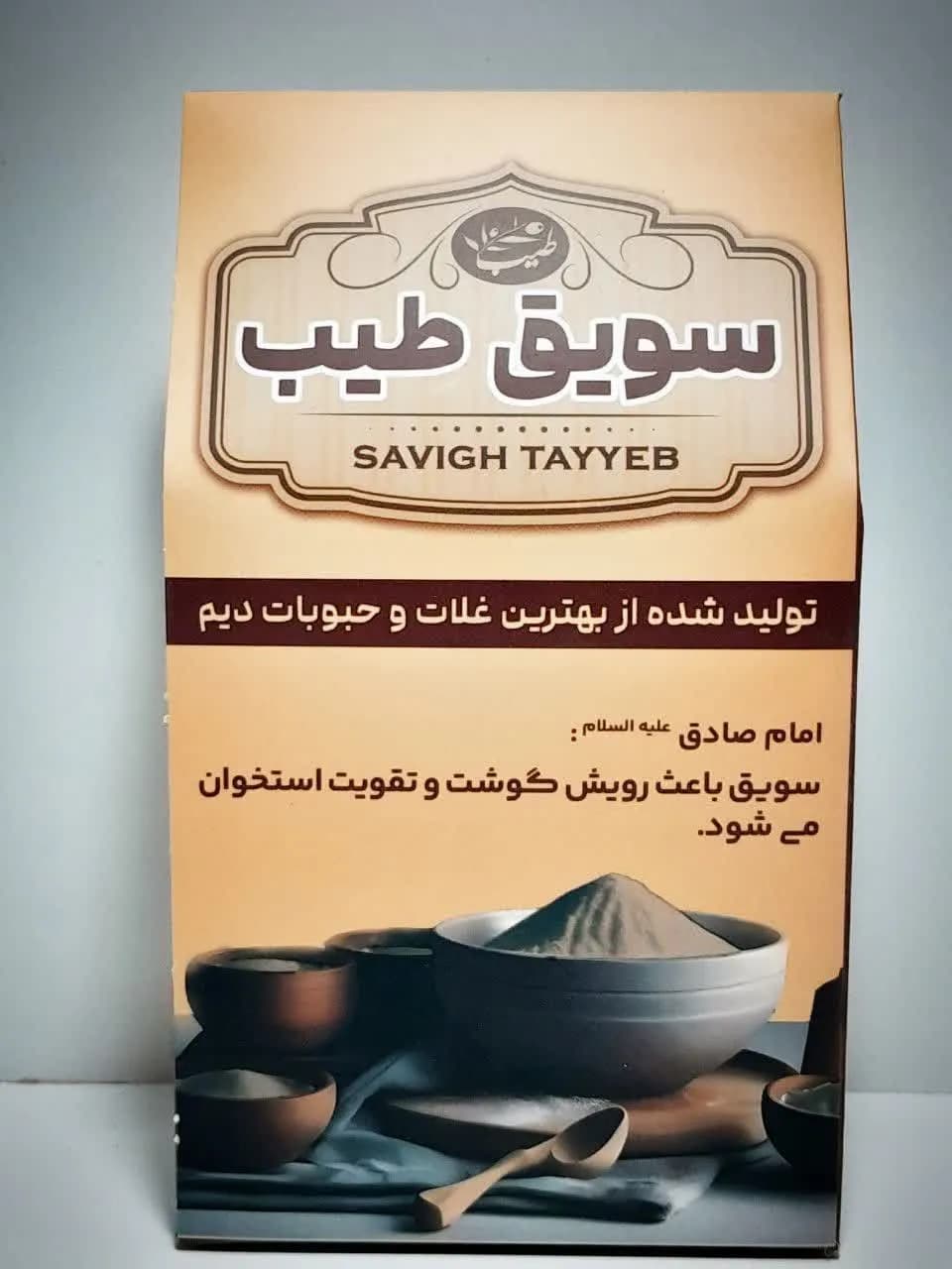 سویق کبد چرب