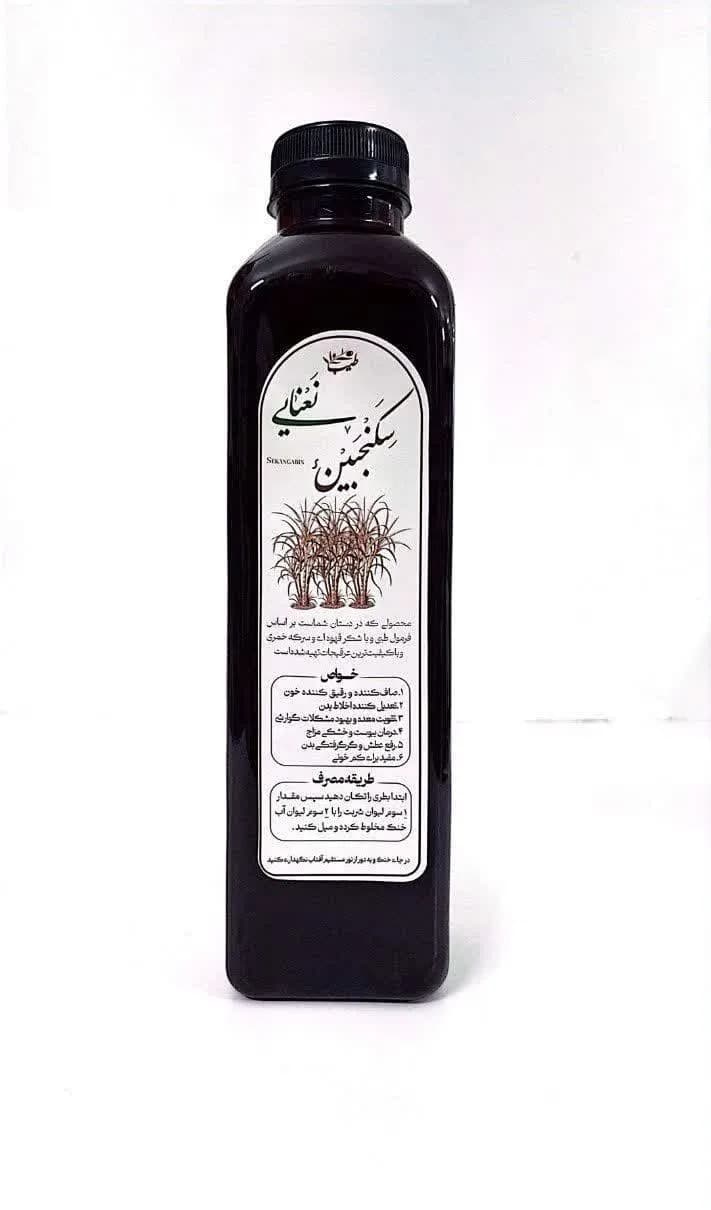 سکنجبین نعنا