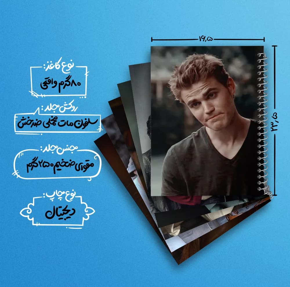 دفتر مشق 100 برگ خندالو طرح خاطرات خون آشام (The Vampire Diaries) کد 715 مجموعه 6 عددی — تصویر ۴