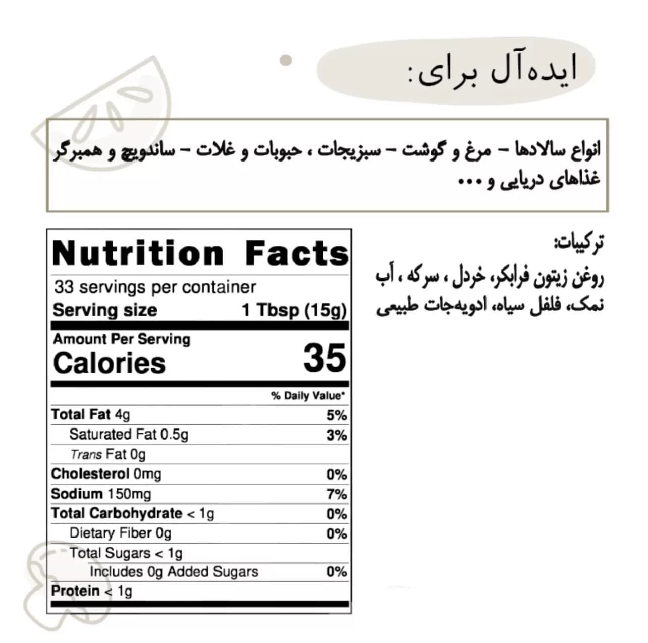 سس مخصوص سالاد انتروکوت بدون مایونز بنفی – 500 گرم بسته 2 عددی — تصویر ۲