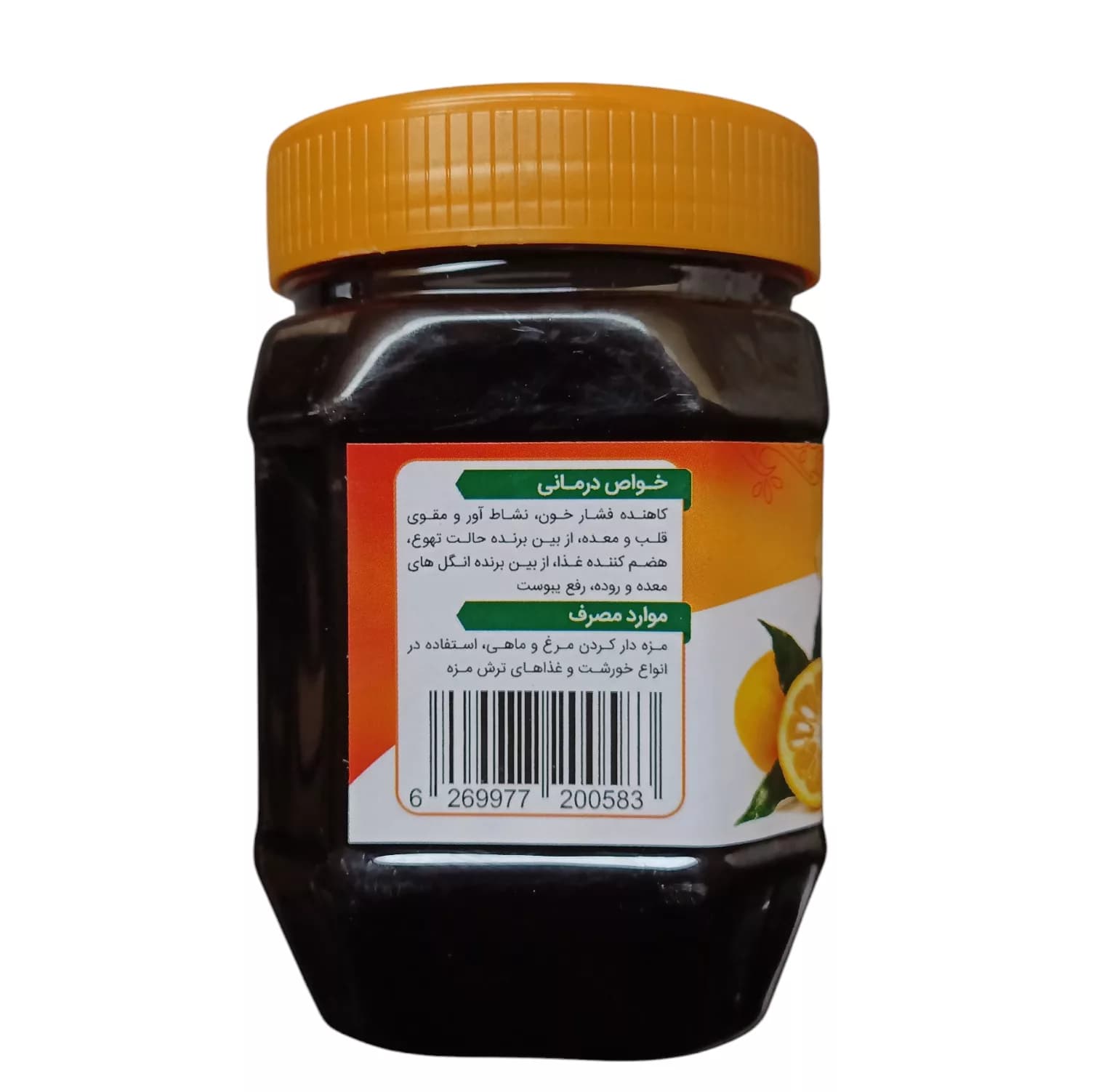 رب نارنج سنتی جالینوس – 450 گرم بسته 3 عددی — تصویر ۴
