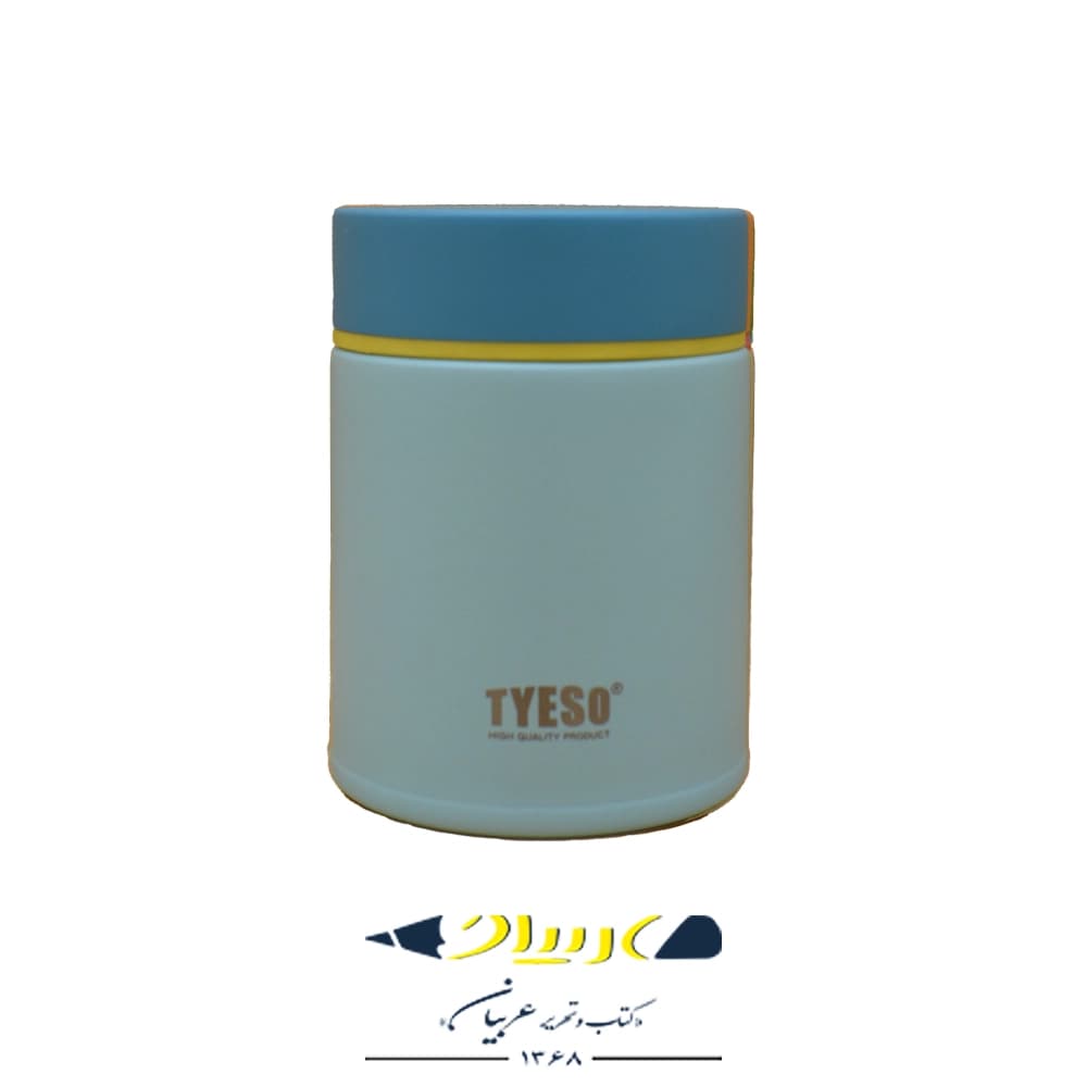 تراول ماگ تیسو مدل 1038 – 200 میلیلیتر — تصویر ۵