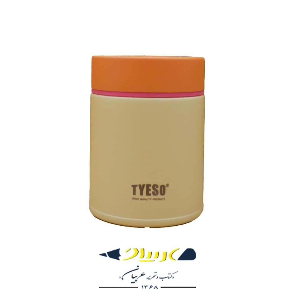 تراول ماگ تیسو مدل 1038 – 200 میلیلیتر — تصویر ۴