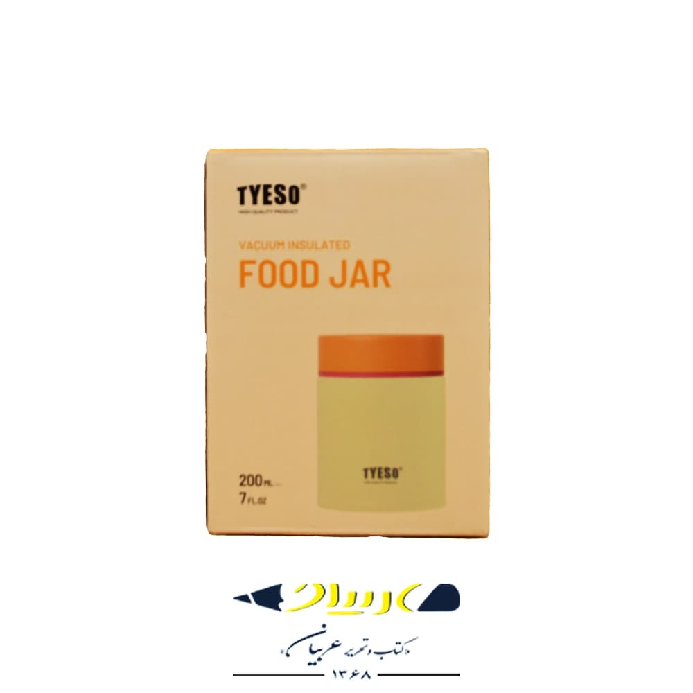 تراول ماگ تیسو مدل 1038 – 200 میلیلیتر — تصویر ۷