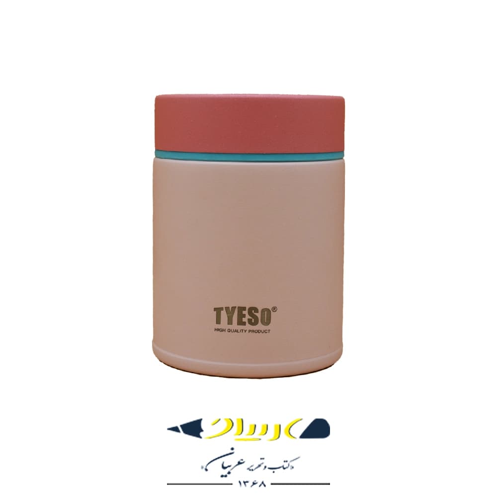 تراول ماگ تیسو مدل 1038 – 200 میلیلیتر — تصویر ۲
