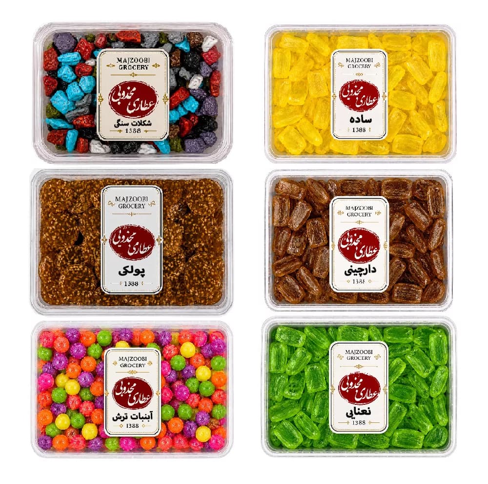 آبنبات ساده و دارچینی و نعنایی و شکلات سنگی و پولکی و آبنبات ترش عطاری مجذوبی – 1200 گرم بسته 6 عددی