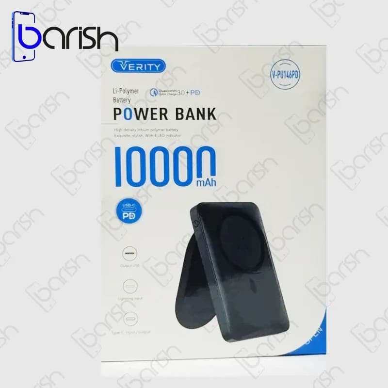 پاوربانک وایرلس مگسیف 10000 میلی آمپر وریتی مدل V-PU146PD — تصویر ۶
