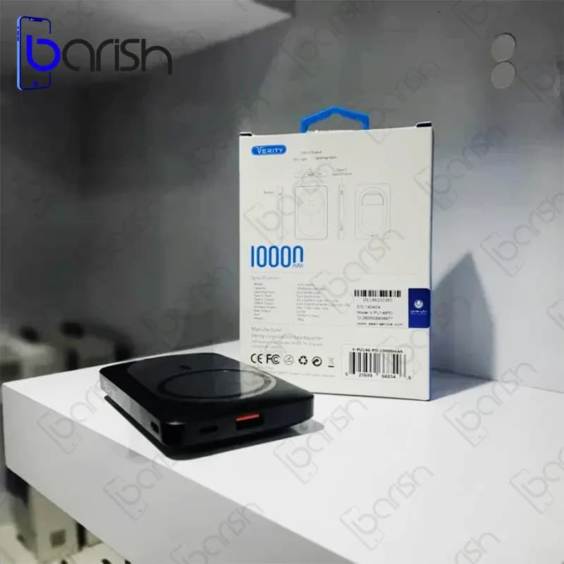 پاوربانک وایرلس مگسیف 10000 میلی آمپر وریتی مدل V-PU146PD — تصویر ۳